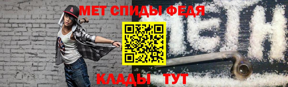 Барнаул  Амфетамин  Вход с VPN  Amphetamine Premium 