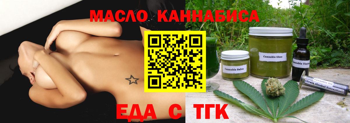 Canna-Cookies марихуана  Вход с VPN  Барнаул 