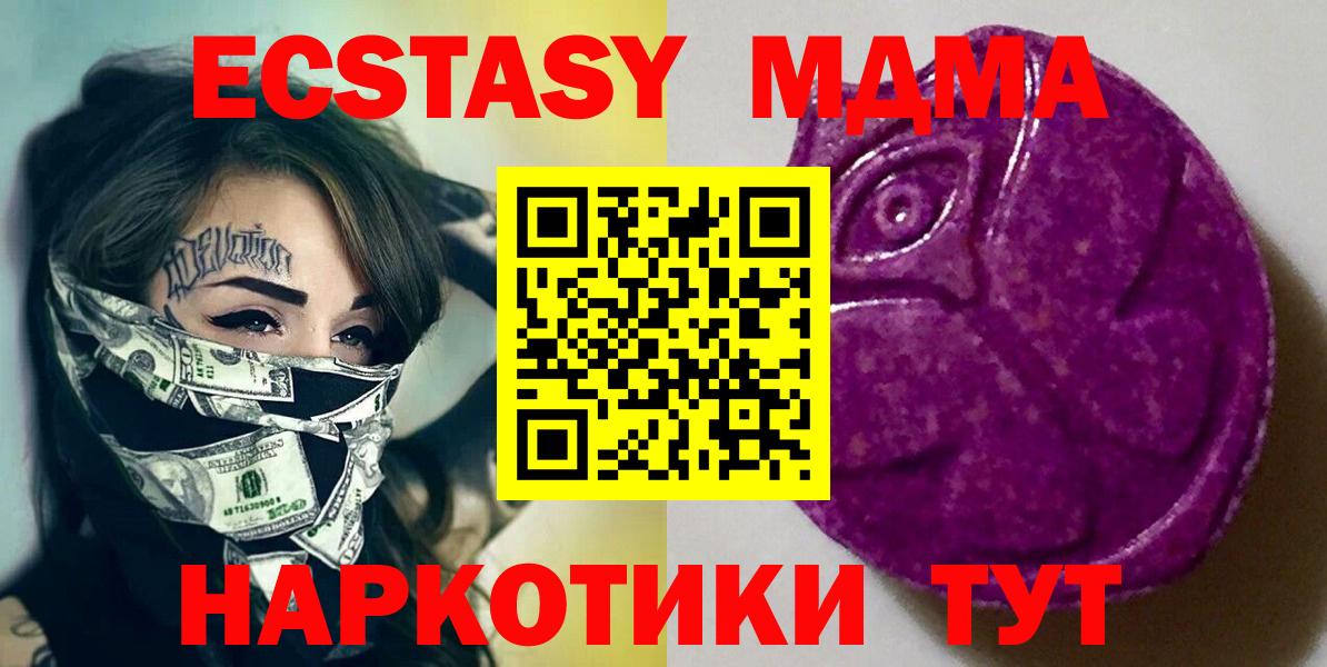 Барнаул  ЭКСТАЗИ louis Vuitton  Ecstasy Punisher  ЭКСТАЗИ  Вход с VPN 