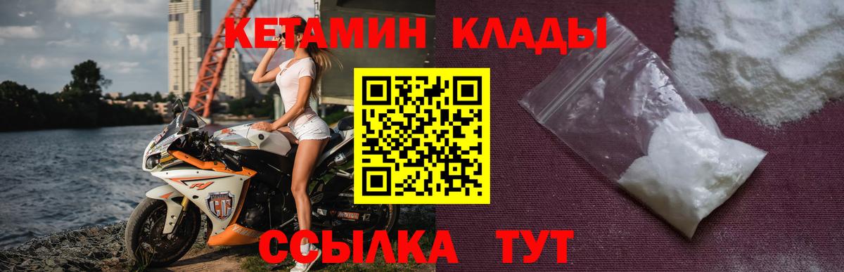 МЕФ кристаллы  Барнаул  COCAIN  МДМА  АМФЕТАМИН   Codein  ТГК  Бошки Шишки  НБОМе  Вход с VPN  ГАШИШ 