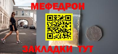 СК Волжск