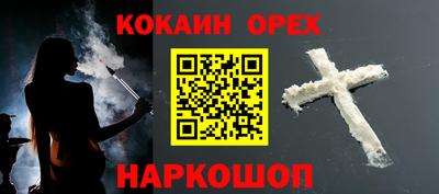мескалин Волжский