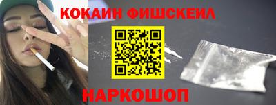 ECSTASY Волгодонск