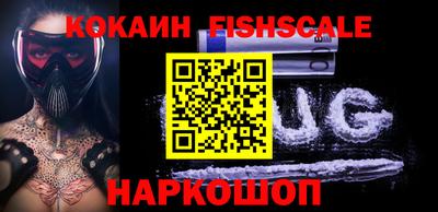 мескалин Волжский