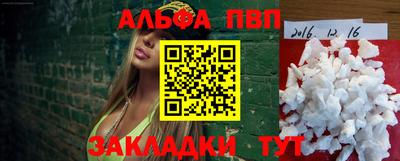 мескалин Волжский
