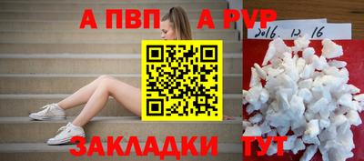 мескалин Волжский