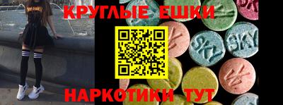 СК Волжск