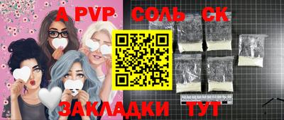 мескалин Волжский