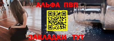 мескалин Волжский