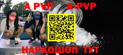 СК Волжск