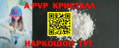 ECSTASY Волгодонск