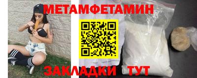 мескалин Волжский