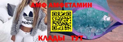 ECSTASY Волгодонск