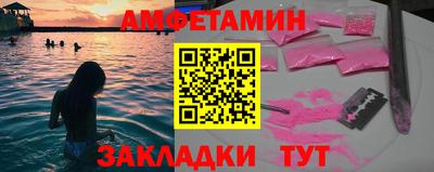 СК Волжск