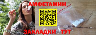 СК Волжск