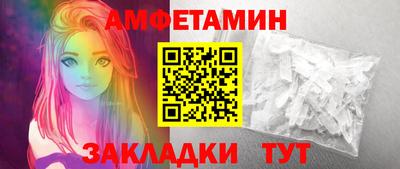 мескалин Волжский