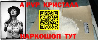 мескалин Волжский