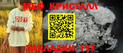 СК Волжск