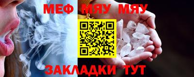 мескалин Волжский