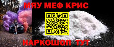 мескалин Волжский