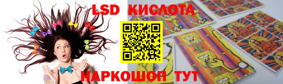 LSD-25 экстази  Вход с VPN  Барнаул  Лсд 25 экстази кислота 