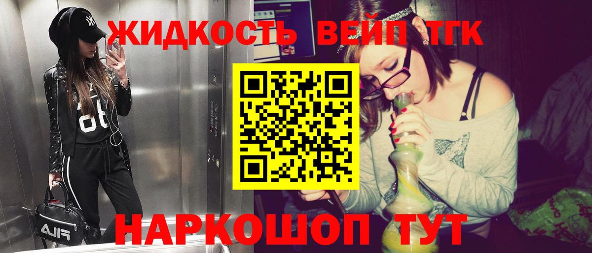 ТГК Wax Барнаул